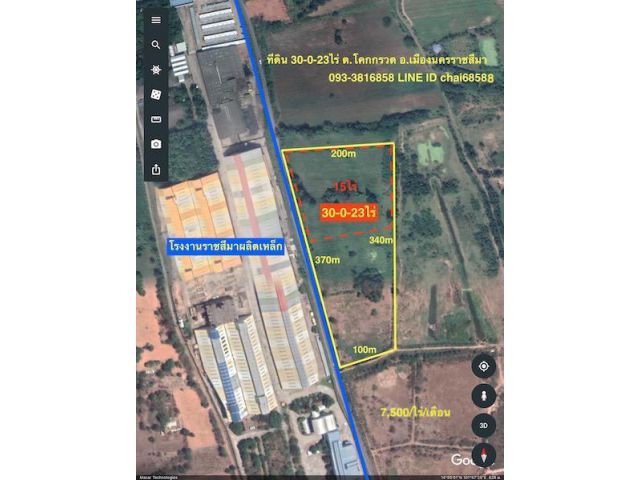 ##ขายที่ดินโคกกรวด เนื้อที่ 30ไร่ 23ตร.ว ข้างโรงงานราชสีมาผลิตเหล็ก ##