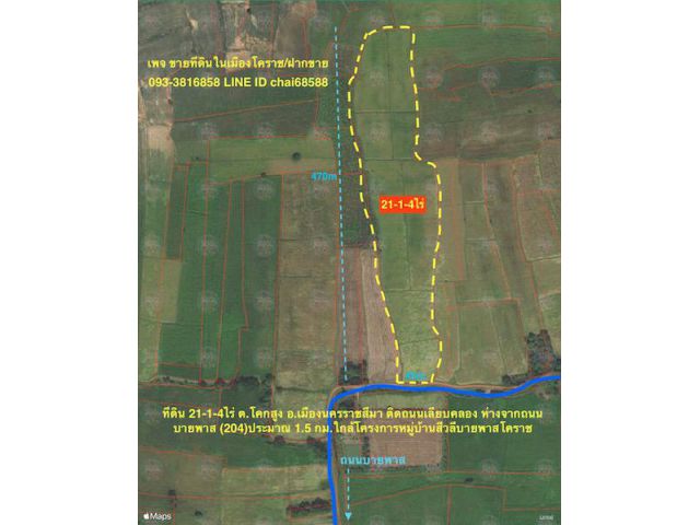 ##ขายที่ดินใกล้ถนนบายพาส (204)กม.10เนื้อที่ 21-1-4ไร่ ตำบลโคกสูง อ.เมืองนครราชสีมา ##
