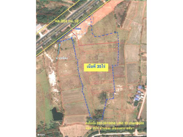 ###ขายที่ดินติดถนนบายพาส (204) กม.10 เนื้อที่ 35ไร่ ที่ดินหน้ากว้าง 180 เมตร ##