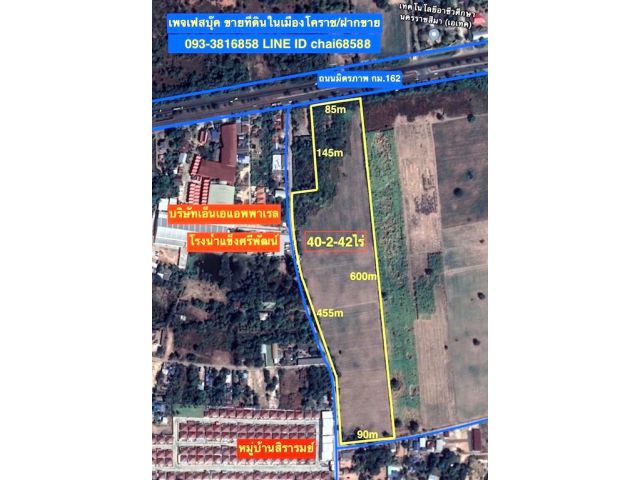 ##ที่ดินแปลงใหญ่ติดถนนมิตรภาพ กม.162 เนื้อที่ 40-2-42ไร่ ขาเข้าเมืองโคราช ##