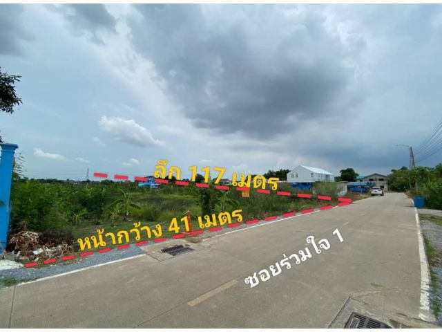ขายที่ดินคลองข่อย 3 ไร่ ติดถนนคอนกรีตสาธารณะ เชื่อมต่อราชพฤกษ์-กาญจนาฯ- ซอย ร่วมใจ 1 ถนน 345 อ.ปากเกร็ด 095-879-4465