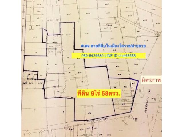 ##ขายที่ดินติดถนนมิตรภาพในเมืองโคราช เนื้อที่ 9ไร่ หน้ากว้าง 50เมตร ##
