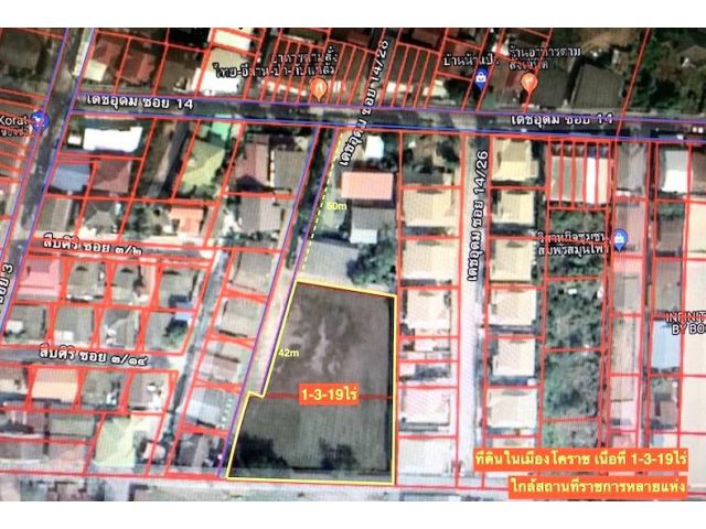 ##ขายที่ดินในเมืองโคราช ซอยเดชอุดม 14 เนื้อที่ 1-3-19ไร่ เหมาะปลูกบ้านอยู่อาศัยในเมือง ใกล้บุ่งตาหลั่ว ##