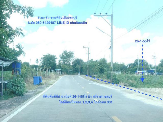##ขายที่ดินพื้นที่สีม่วง เนื้อที่ 26.5ไร่ ตำบลบึง ศรีราชา ชลบุรี ใกล้นิคมปิ่นทอง 1,2,3,4 ที่ดินเหมาะพัฒนาอุตสาหกรรม ##