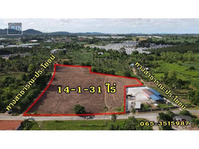 R0624-066ขายที่ดินตะเคียนเตี้ย บางละมุง ติดถนนทุกด้าน ติดน้ำ​ ไฟ​ ครบ​ เหมาะสำหรับทำโครงการจัดสรร-เนื้อที่ 14 ไร่ 11​ วา​ 1​ งาน ถนนสายมาวัง