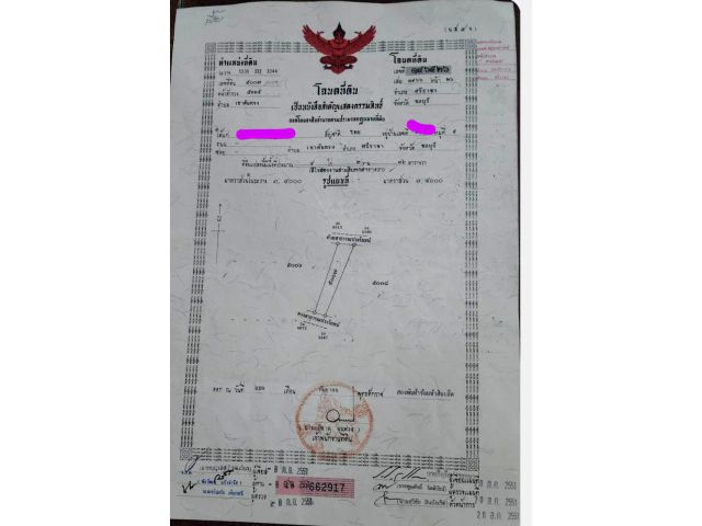 ขายที่ดินบ่อวินศรีราขาใกล้อุตสาหกรรมโซนสีม่วงเหมาะทำโรงงาน
