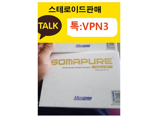 윈스트롤구매	(카톡VPN3)	#청산가리구매	#에난데이트구입	#페니드파는곳	#이퀴판매처	#삭센다효과	#프리모직구 윈스트롤판매처	《카톡VPN3》	#아나볼릭구매방법	#스테로이드	#에페드린가격	#정품스테로이드	#페니드파는곳