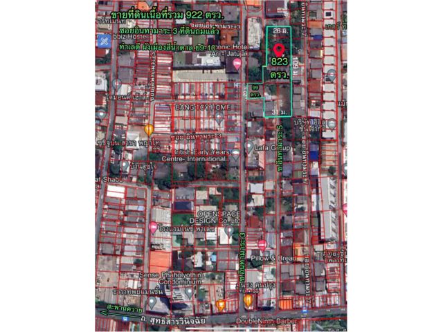 ขายที่ดิน อินทามระ3