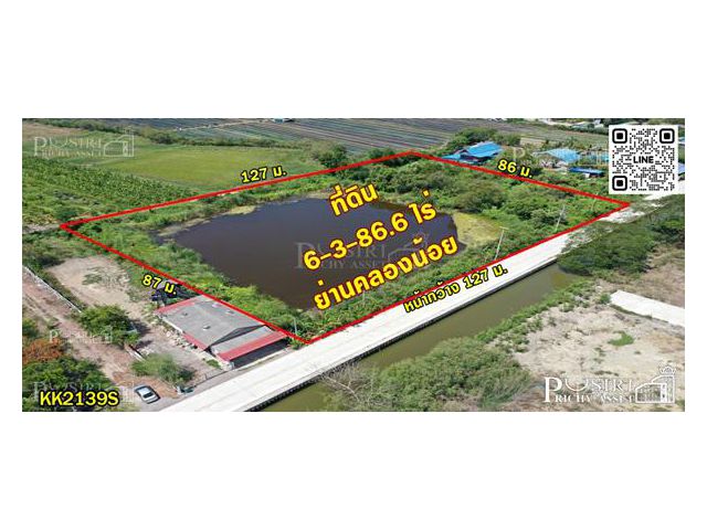 ที่ 6 ไร่เศษ หน้ากว้าง 127 เมตร รูปทรงสวยเทพ ย่านคลองน้อยและใกล้ ถ.เศรษฐกิจ - KK2139S