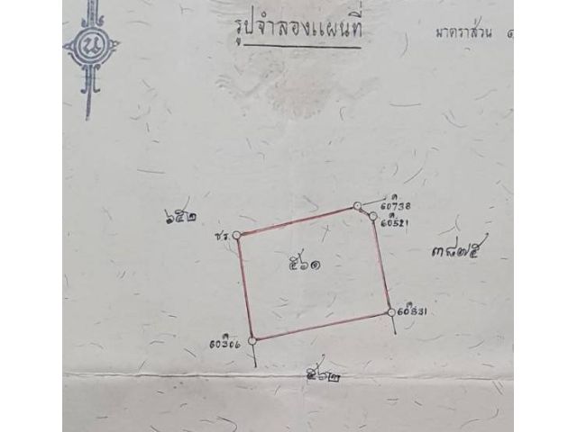ที่ดินประชาชื่น ที่ดินบางซื่อ 83 วา ใกล้ริมคลองประปา สำนักงานเขตบางซื่อ ตลาดเตาปูน วิทยาลัยวิมลบริหารธุรกิจ