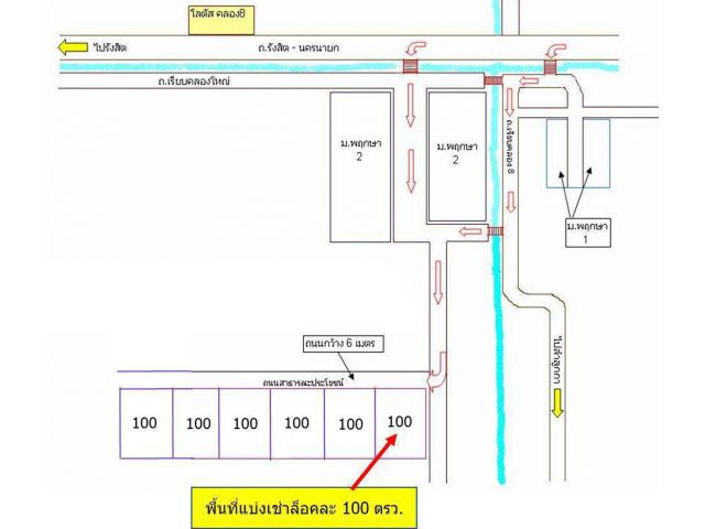 พื้นที่แบ่งให้เช่า 50 ตรว. 2,000/เดือน