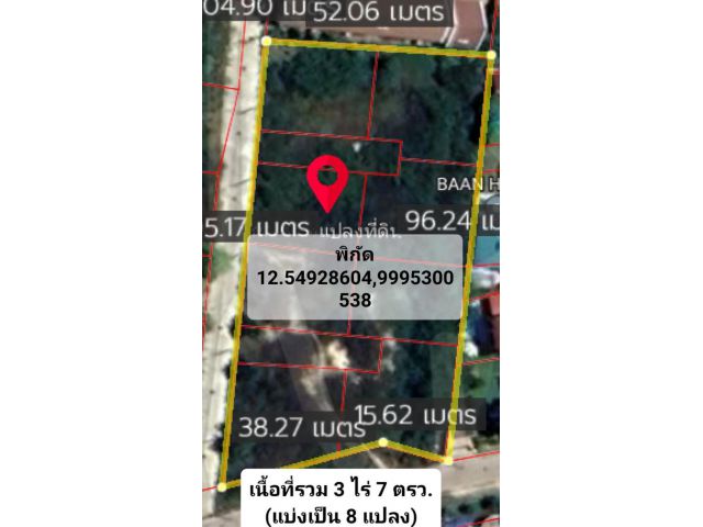 ขายที่ดินหัวหิน