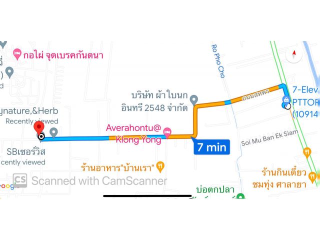 ขาย ที่ดิน 378 ตร วา ถมแล้ว ในซอย สหพร คลองโยง