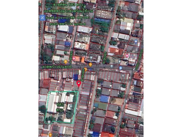 R624-052ที่ดินสวย 410ตรว. ซอยลาดพร้าว 44 เข้าซอยเพียง 150เมตร ทำเลดี ที่ดินถมแล้ว ผังเมืองสีส้มขึ้นอาคารได้ 8ชั้น ถนนซอยกว้างไม่ต่ำกว่า 6เมตร ที่ดิน