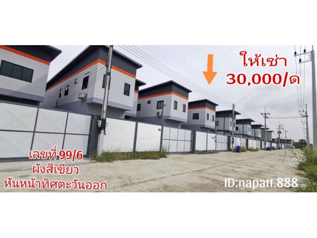 ให้เช่า โรงงาน พร้อมที่อยู่อาศัย ลาดลุมแก้ว 245 ตรม. 142 ตร.วา