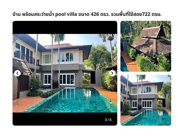 บ้าน พร้อมสระว่ายน้ำ pool villa  ขนาด 426 ตรว. รวมพื้นที่ใช้สอย722 ตรม. บ้านหลัก 430 ตรม. บ้านรับรอง 165 ตรม. บ้านแม่บ้า