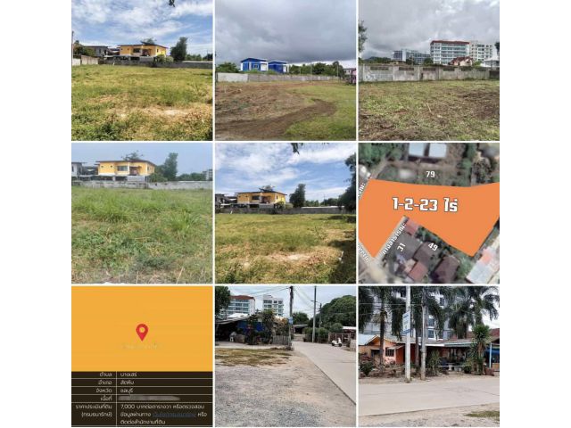 ขายที่ดินผังส้ม 1-2-23 ไร่ ใกล้หาดบางเสร่ อ.สัตหีบ จ.ชลบุรี