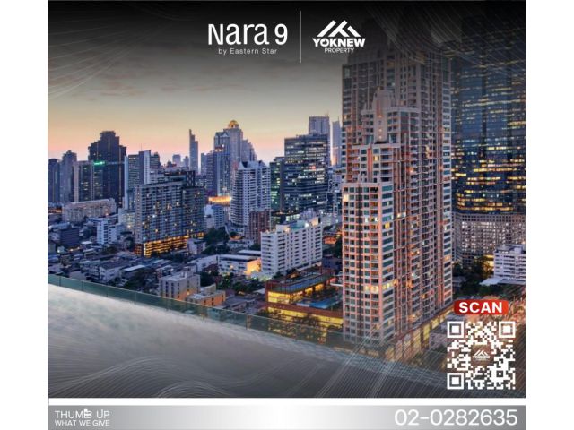 ให้เช่าคอนโด Nara 9 ห้องตกแต่งสวย ดีไซน์เรียบหรู มีระดับ