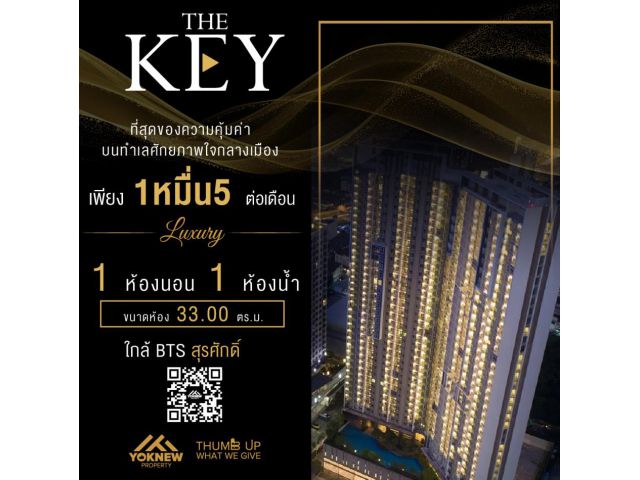 ว่างให้เช่าThe Key Sathorn  ห้องชั้นสูงตกแต่งสวยพร้อมเข้าอยู่ ลดราคาให้หลายพัน รีบจองได้เลย