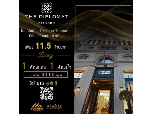 ขายห้องน่าลงทุนห้องสวยชั้นสูง The Diplomat sathorn