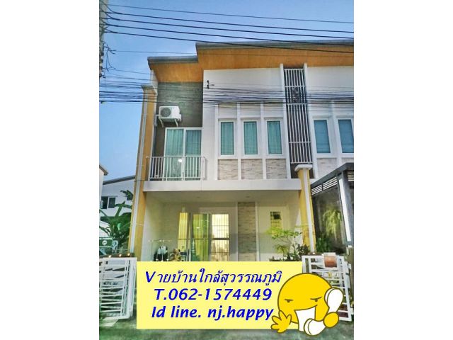Vายบ้านใกล้สุวรรณภูมิบ้านมุมบ้านริมสภาพสวย อยู่สบาย ตรงข้ามสวนสาธารณะของหมู่บ้าน  T.062-1574449