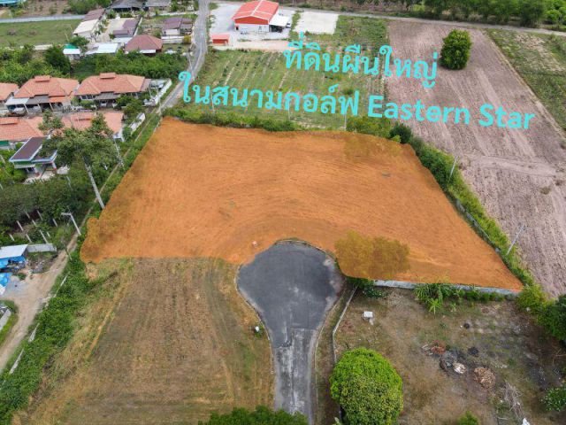ขายที่ดิน Eastern Star Golf Court 931.3 ตร.ว