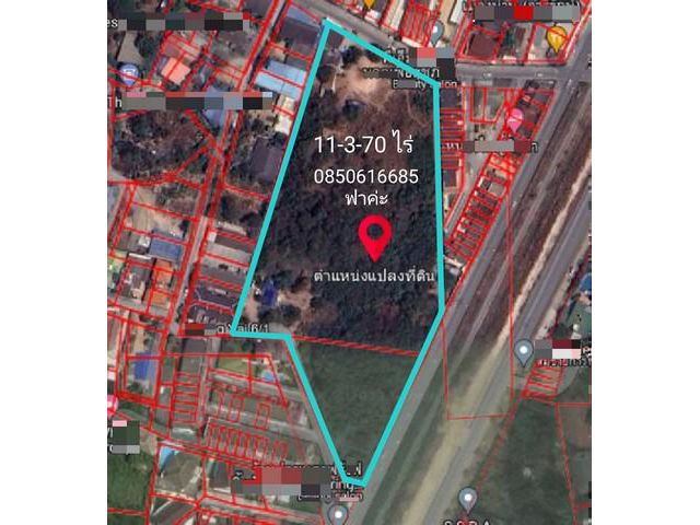 ขายที่ดินพัทยาเหนือ 11-3-70 ไร่ ติดถนน 2 ด้าน ถนนเลียบทางรถไฟ ใกล้มอเตอร์เวย์กรุงเทพ-ชลบุรี