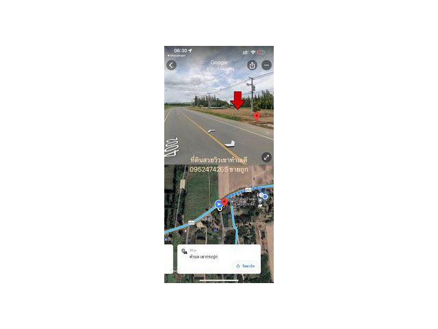 ขายที่ดินติดถนนเขากระปุก