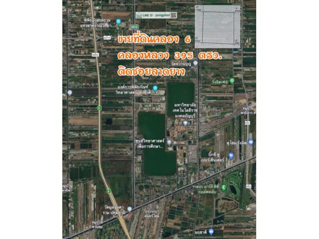 ขายที่ดินคลองหก คลองหลวง 395 ตรว.ละ 8,888 บาท