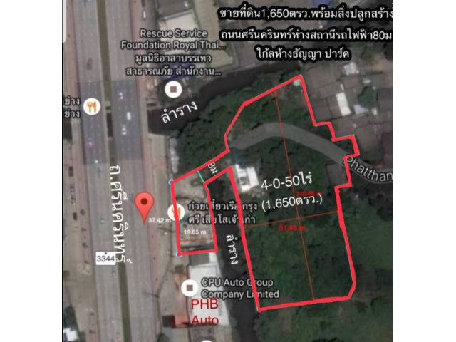 R624-093 ขายที่ดิน4ไร่50ตารางวา(1,650ตรว) บนสุดยอดทำเล ติดถนนศรีนครินทร์พร้อมอาคารเก่า7ชั้น  ทำเลดีใก้ลสถานีรถไฟฟ้าธัญญา ปาร์คเพียง80ม.