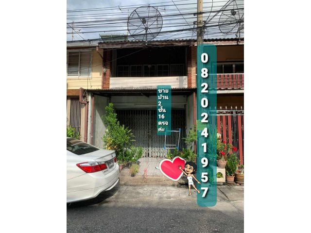 ขายถูกมาก!! ทาวน์เฮ้าส์ 2 ชั้น ม.ฉัตรแก้ว แฮปปี้แลนด์ ทำเลทองใกล้เดอะมอลล์บางกะปิ โลตัส  รถไฟฟ้าฯ