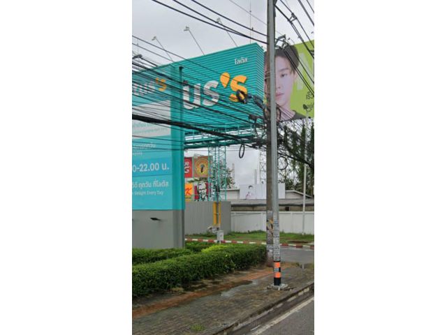ขายที่ดินข้างโลตัสคำเที่ยงติดถนนซุปเปอร์ไฮเวย์พร้อมโอน