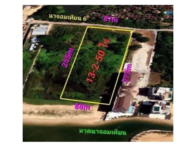 R624-025ขายที่ดิน 13 ไร่ สวยมาก มีหาด  ส่วนตัว นาจอมเทียน ซ.6 เนื้อที่ 13-2-50 ไร่ (5,450 ตรว.)ผังสีแดง ถมแล้ว สวยงาม เหมาะทำโรงแรมหรู