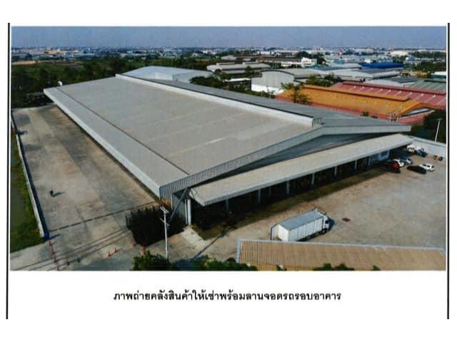 #ให้เช่าโกดังติดถนนพระราม2 บางน้ำจืด เมืองสมุทรสาคร ขนาด 9,460 ตารางเมตร กำลังไฟ 1,500 kva