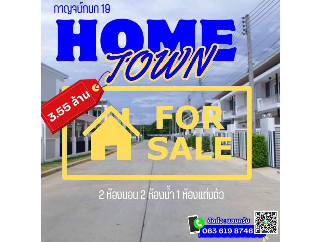 #ขาย ] ทาวน์โฮม #เชียงใหม่ ในโครงการ #บ้านกาญกนก19