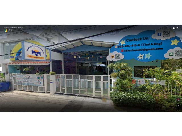ขายบ้านใจกลางเมือง