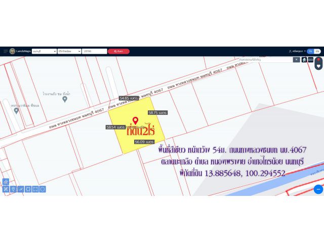 ขายที่ดิน2ไร่ พื้นที่สีเขียว หน้ากว้าง 54ม. ถนนทางหลวงชนบท นบ.4067 ตลาดมะเกลือ ตำบล หนองเพรางาย อำเภอไทรน้อย นนทบุรี