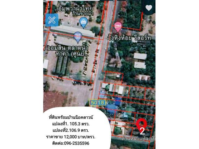 ที่ดินพร้อมบ้านน็อคดาวน์ติดตลาดนํ้าท่าคาเหมาะทำธุรกิจรีสอร์ทบ้านพักอาศัย บ้านพักตากอากาศใกล้ตัวเมืองสมุทรสงคราม5นาที