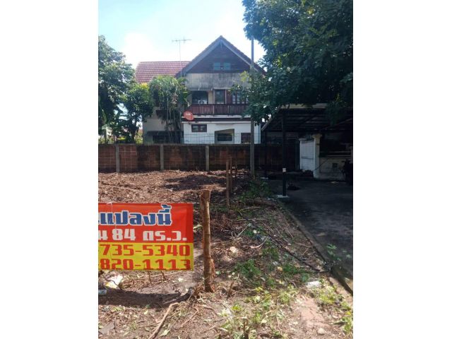 ขายที่ดินเปล่า ในหมู่บ้านสีวลีรังสิต 1