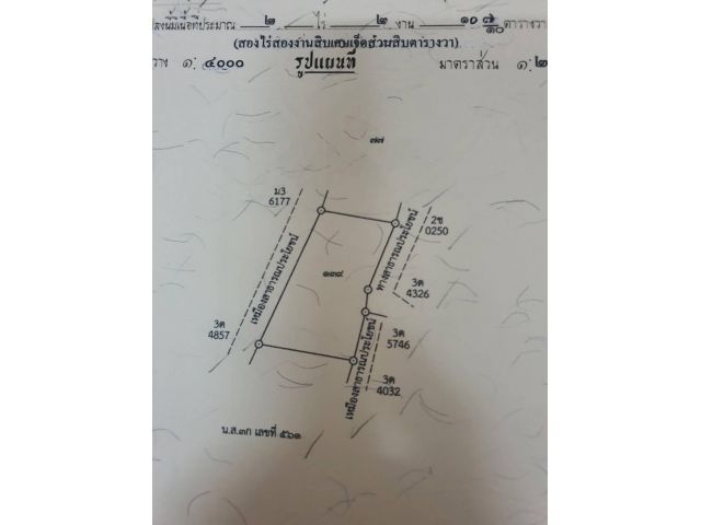 เชียงราย ที่เนินเขาส่วนตัว ในชุมชนแม่จัน น้ำ ไฟพร้อม 2.5ไร่ โฉนด