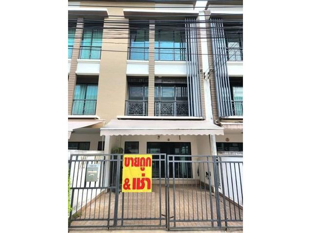 PT12 ให้เช่า ขาย ทาวน์โฮม 3 ชั้น โครงการ บ้านกลางเมือง นวมินทร์ 42 BAAN KLANG MUANG NAWAMIN 42 ตรงข้าม ตลาดอินทรารักษ์