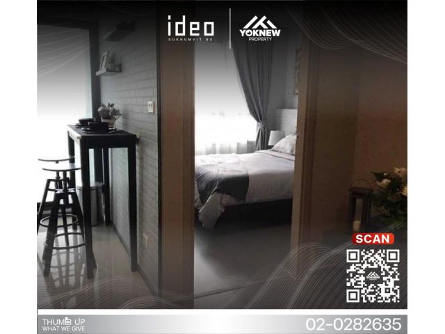 ขายคอนโด Ideo Sukhumvit 93 ห้องแต่งสวยมีสไตล์  ใกล้ รถไฟฟ้า BTS บางจาก 15 เมตร