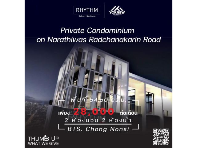 เช่า ห้องสวย ชั้นสูง พร้อมเข้าอยู่ Rhythm Sathorn narathiwas