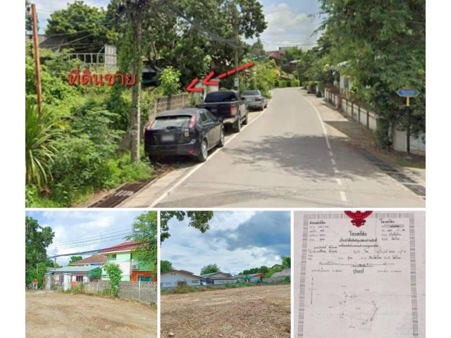 #*ขายที่ดิน ต.สุเทพ344ตร.ว.อยู่ข้างเทศบาลตำบลสุเทพ ใกล้ถนนคันคลองชลประทาน ขายถูกๆ