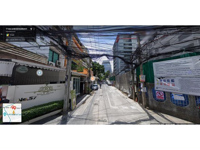 อาคารพาณิชย์สีลมนราธิวาสฯ3-สาทร8