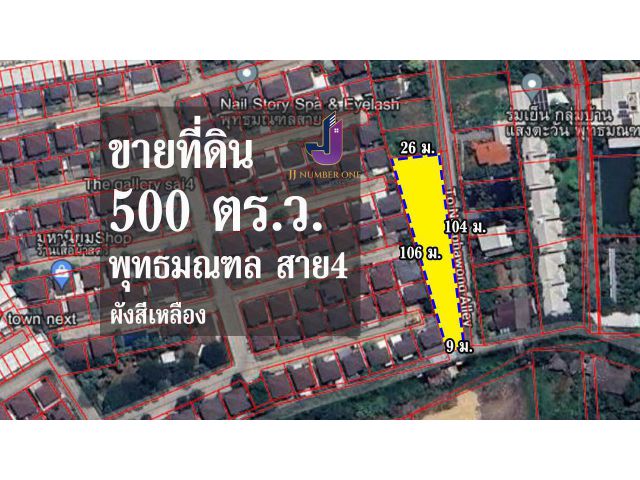 ขายที่ดินเปล่า พุทธมณฑล สาย 4 เนื้อที่  500 ตร.ว  ต.กระทุ่มล้ม อ.สามพราน จ.นครปฐม    รหัสทรัพย์ JJ-L02