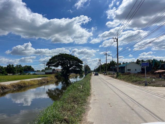 ขายที่ดิน