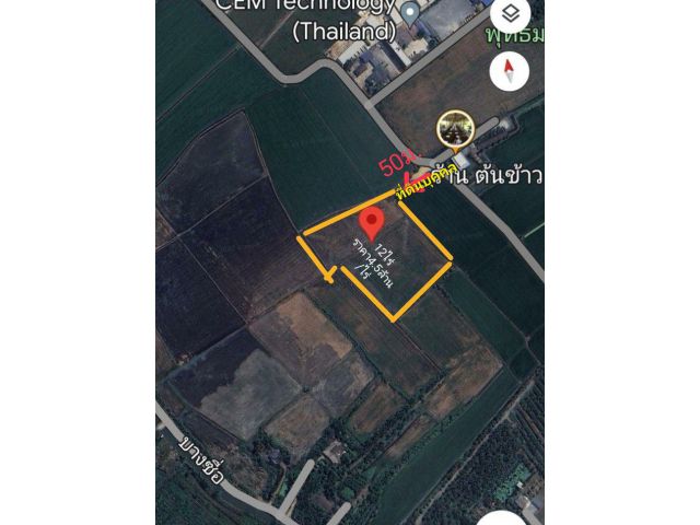 ที่ดิน12ไร