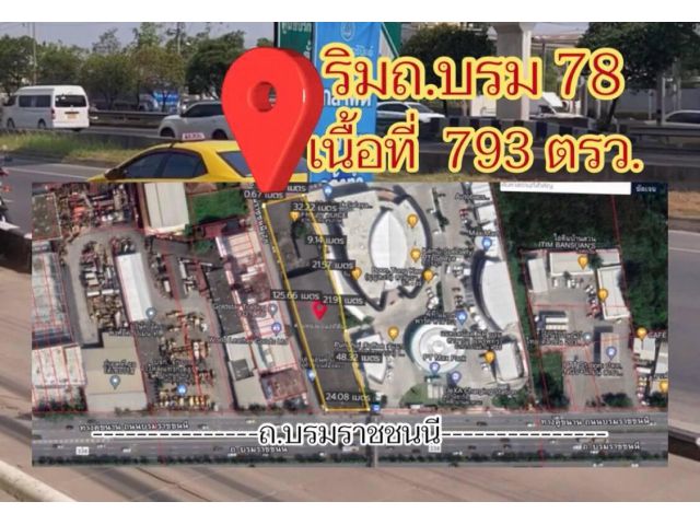 ขายที่ดินติดถนนบรมราชชนนี ติด2ด้าน....พร้อมสิ่งปลูกสร้าง