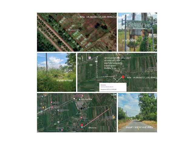 ขายที่ดิน 100 ตรว อ.องค์รักษ์ห่างมศว.องค์รักษ์ 4 กม 190,000 ต่อแปลง